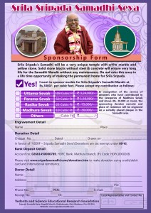 samadhi sponsorship form